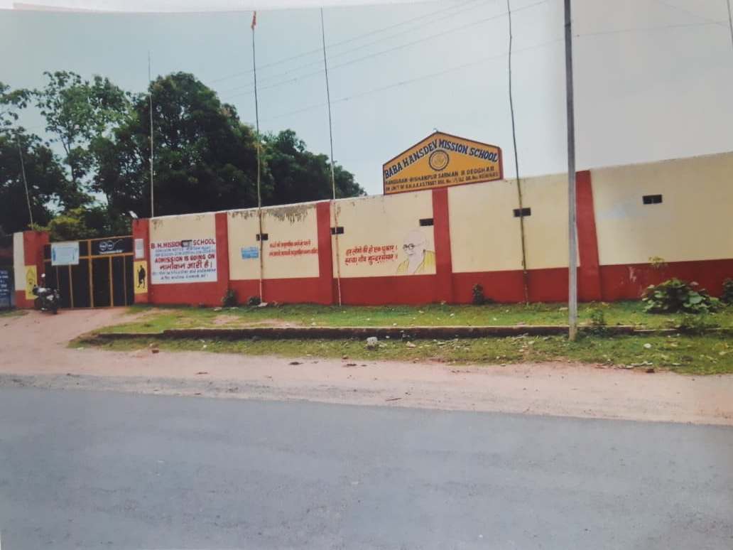 BABA HANSDEV MISSION SCHOOL
